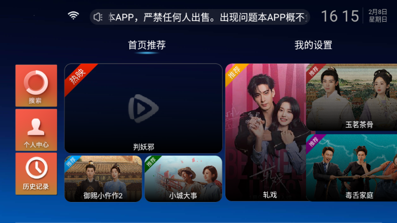 ��˧Ӱ��TV�����°汾��ͼ3