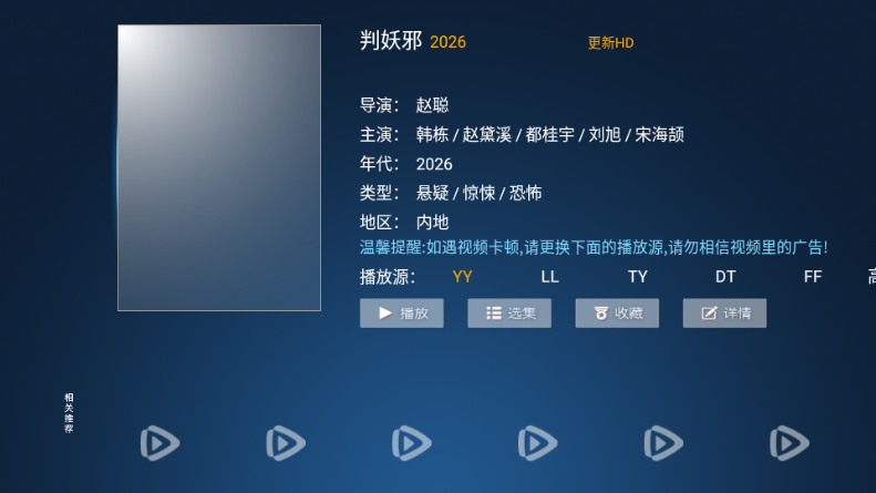 ��˧Ӱ��TV�����°汾��ͼ0