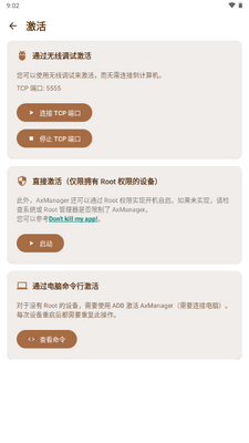 AxManager������������ͼ1