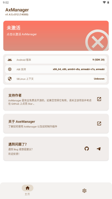 AxManager������������ͼ3