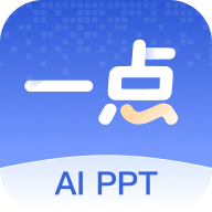 һ��PPT����