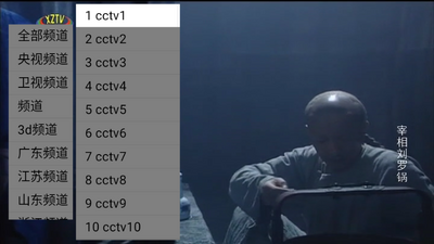 С��Ӱ��TV���ͼ0