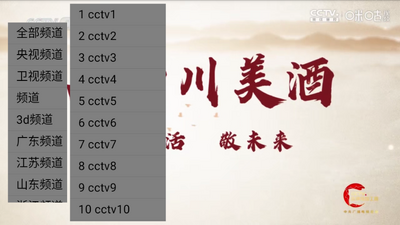 С��Ӱ��TV���ͼ2