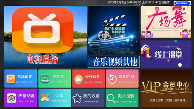 С��Ӱ��TV���ͼ4
