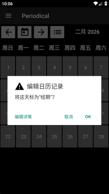 Periodical�������ڼ���������ͼ2