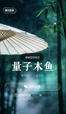����ľ��app��ͼ2