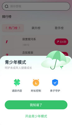ȫ�񳪸����app��ͼ0