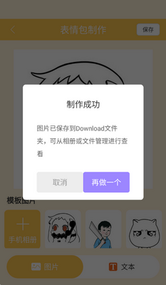 Biu�����app��ͼ0