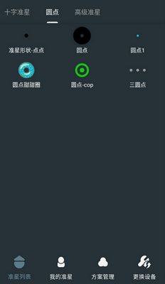 �๦��׼������app��ͼ0