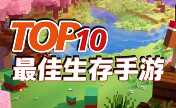 ������Ϸ���а�