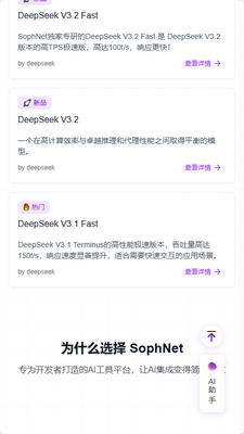 yAgent������ͼ4
