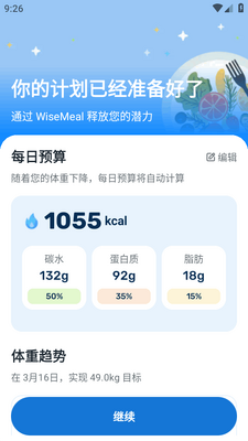 AI��������(WiseMeal)��ͼ0