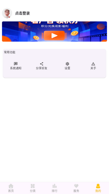 橘子剧场app无广告版截图1