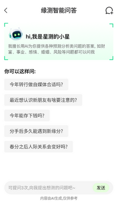 �ǲ�app��ͼ0