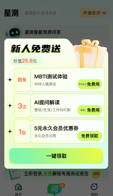 �ǲ�app��ͼ2