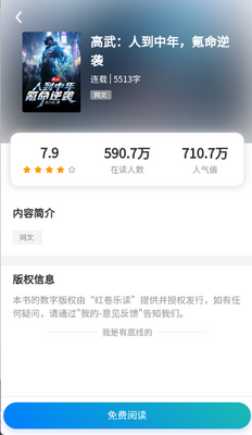 ����ֶ�app��ͼ1
