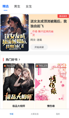 ����ֶ�app��ͼ3