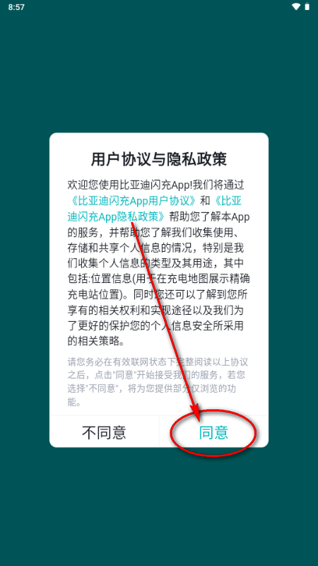 ���ǵ�����app�ٷ���