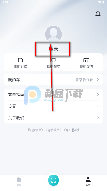 ���ǵ�����app�ٷ���