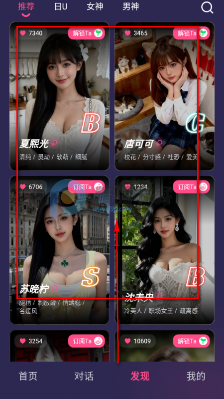 Sensoul AI����