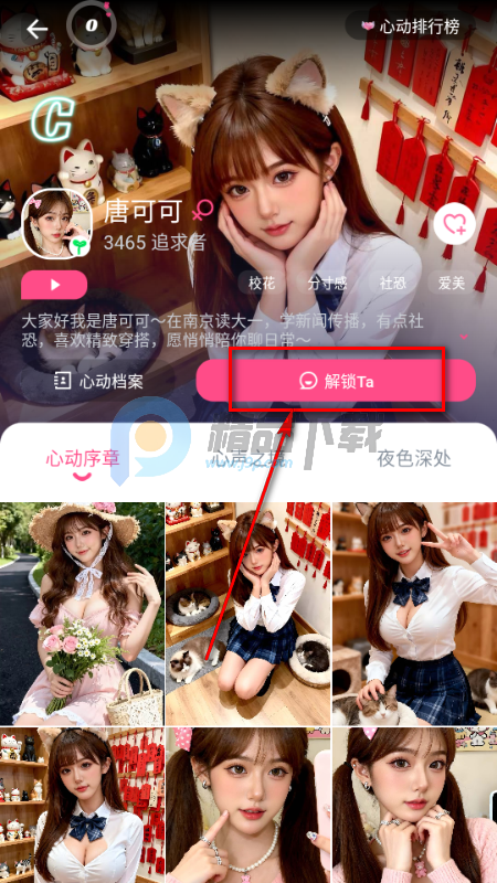 Sensoul AI����