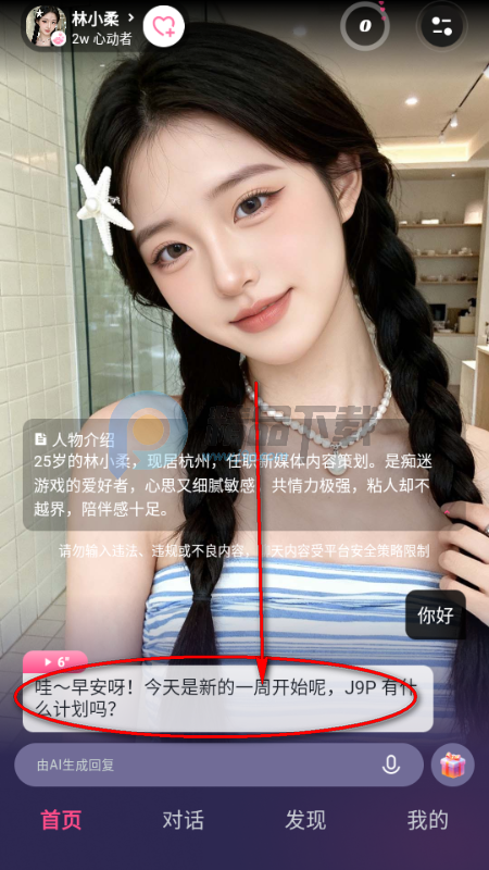 Sensoul AI����