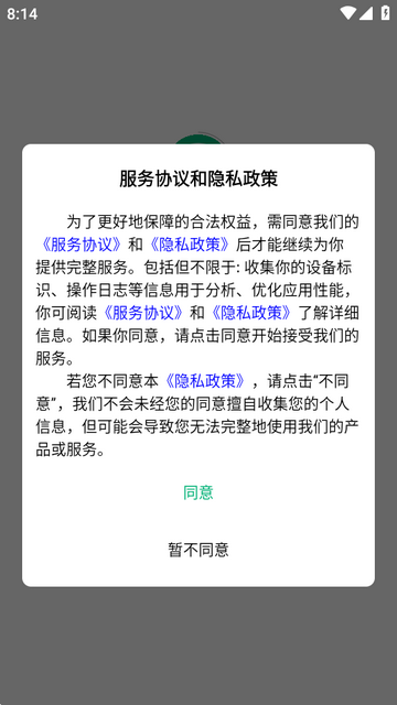 ǧͼ��app����