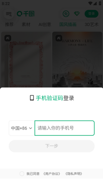 ǧͼ��app����