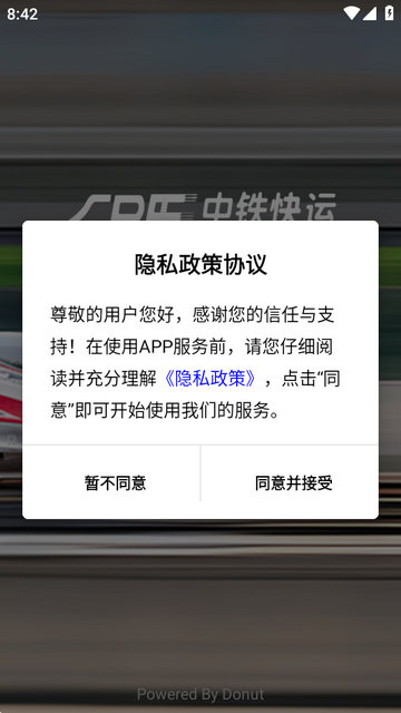 ��������app�ٷ�����