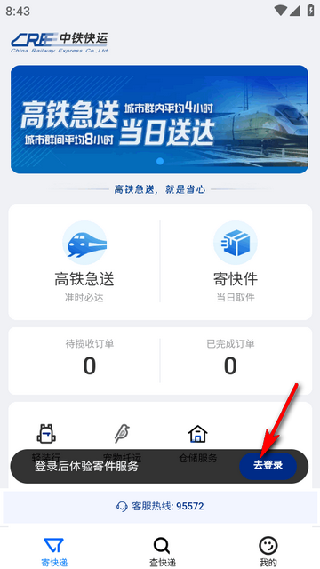 ��������app�ٷ�����