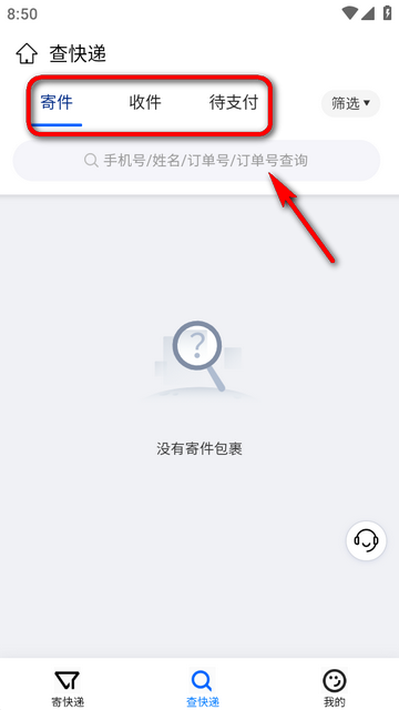 ��������app�ٷ�����