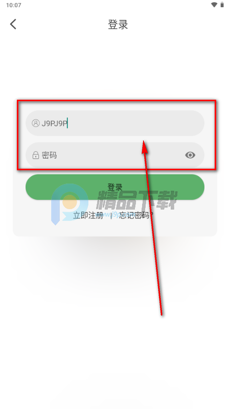 王子TV手机版 王子TV手机版