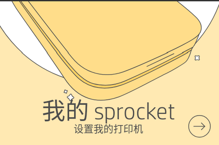 HP Sprocket�ٷ���׿��