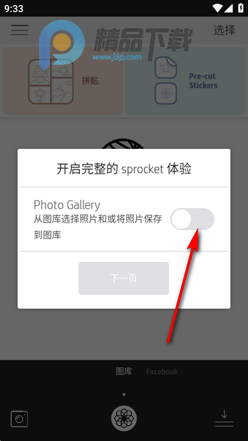 HP Sprocket�ٷ���׿��