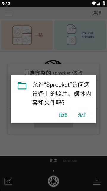 HP Sprocket�ٷ���׿��