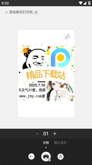 HP Sprocket�ٷ���׿��