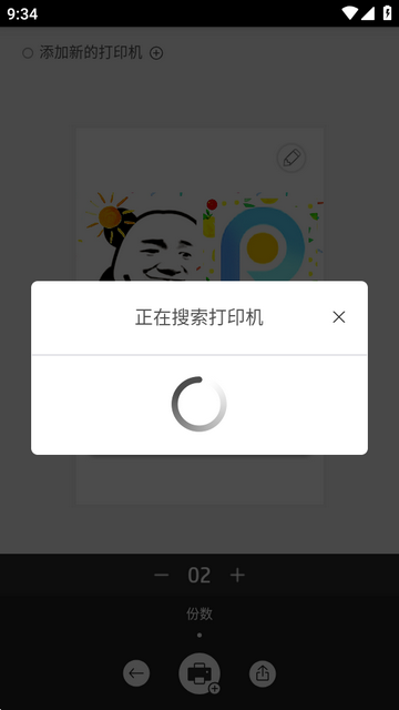 HP Sprocket�ٷ���׿��