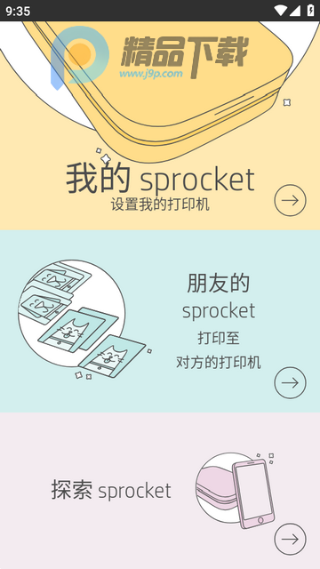 HP Sprocket�ٷ���׿��