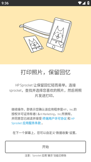 HP Sprocket�ٷ���׿��