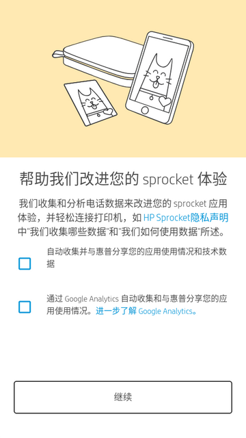 HP Sprocket�ٷ���׿��