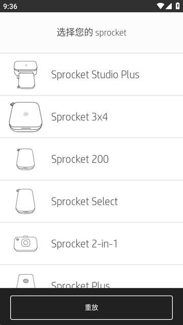 HP Sprocket�ٷ���׿��