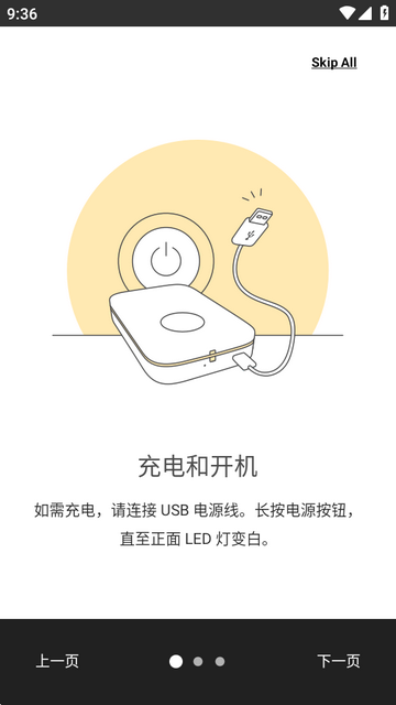 HP Sprocket�ٷ���׿��