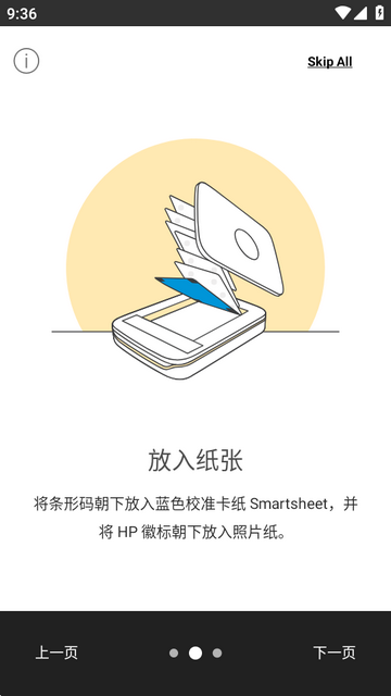 HP Sprocket�ٷ���׿��