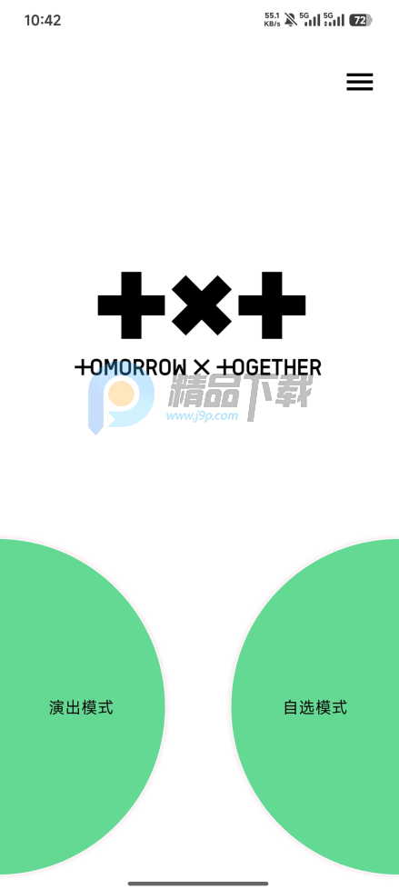 TXT Official Light Stick Ver.2ӦԮ��