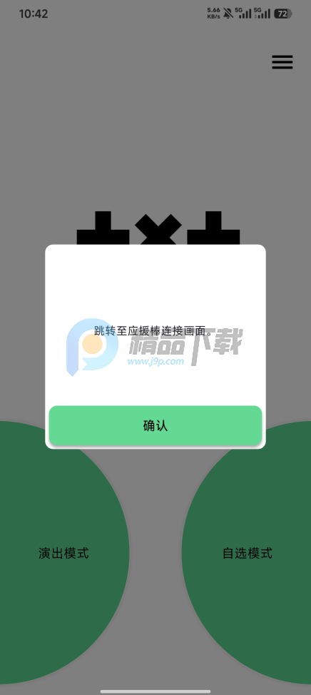 TXT Official Light Stick Ver.2ӦԮ��