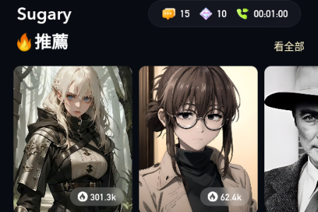 Sugary AI����