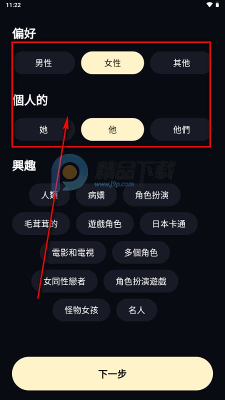 Sugary AI����