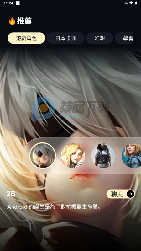 Sugary AI����