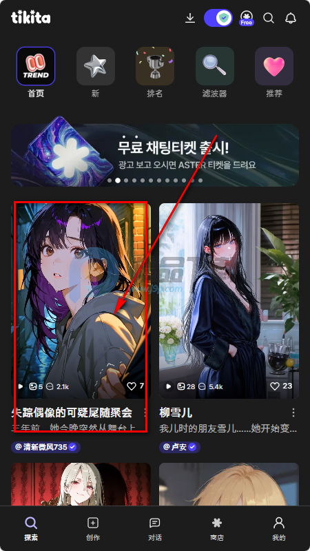 Tikita ai����