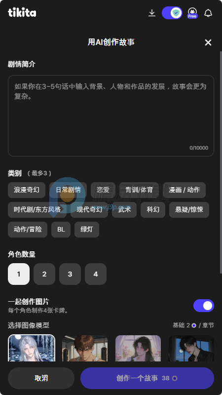 Tikita ai����